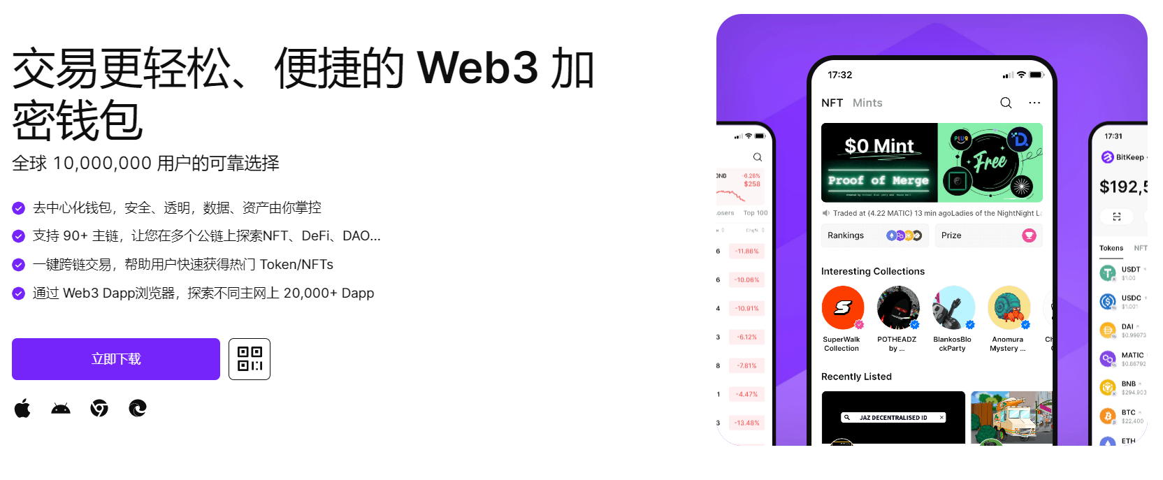 操骚屄片"bitkeep钱包官网下载苹果版|荷兰初创公司利用数字"